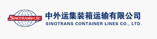 Sinotrans Container Shipping Company
